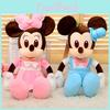 Cute Plush Mouse Toy Adorable Cartoon Girl Kids Bedtime Pal Birthday Gift