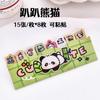 Gift Cartoon Panda Standing in Line Notes Students can peel and stick N times with cute messages and index stickers