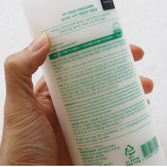 VT COSMETICS CICA Skin & Emulsion Jumbo Duo Set (510ml + 500ml) (+Free Gift)