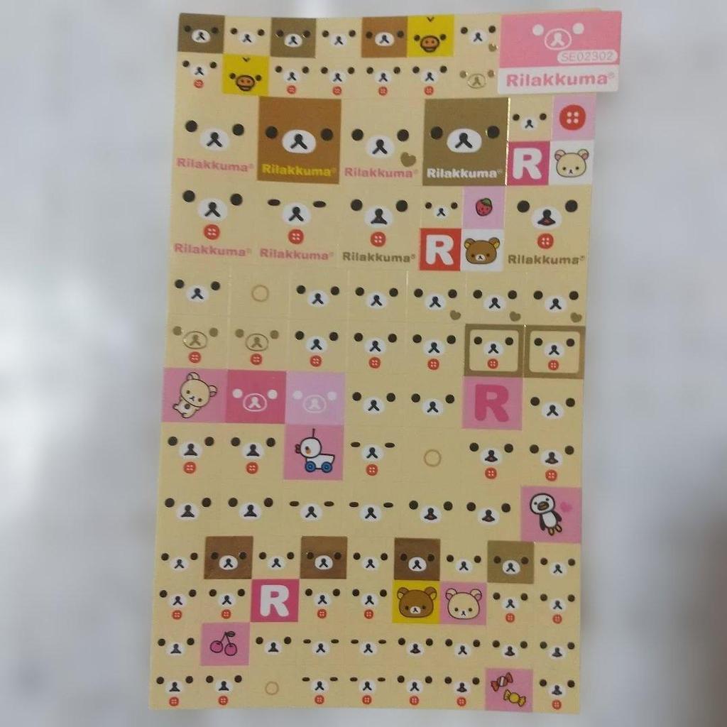 Used Rilakkuma Korilakkuma Seal San-X