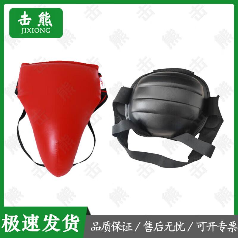 Jixiong Martial Arts Combat & Training Gear