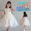 Girls' Dress 2026 New Style Princess Style, Big Children's Mesh Cake Skirt, Summer Fluffy Vest Skirt