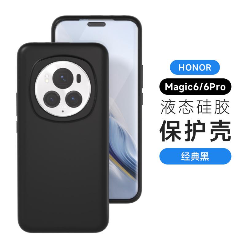 Применимо к чехлу для мобильного телефона Honor Magic1 Pro, новый улучшенный жидкий силикон, грязеотталкивающий и противоударный чехол