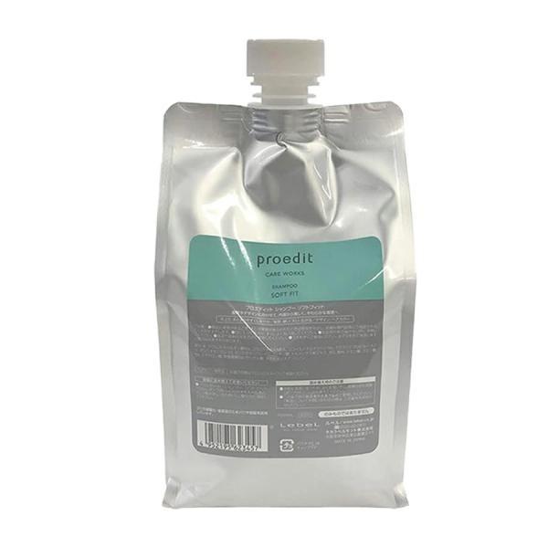 LEBEL PROEDIT CARE WORKS Shampoo (Soft Fit / Bounce Fit) Refill 1000ml