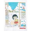 Uniqlo Japan Manga Ut Shueisha 100th Anniversary  Chibi Maruko Chan