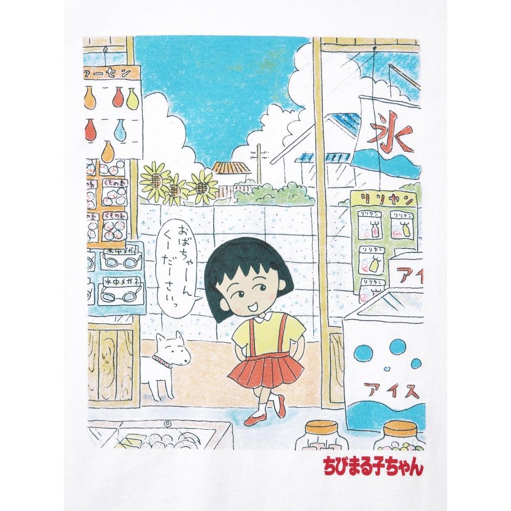 Uniqlo Japan Manga Ut Shueisha 100th Anniversary  Chibi Maruko Chan