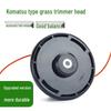 Mandelai Universal Wear-Resistant Trimmer Head
