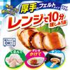 Lead Healthy Cooking Paper Double Layer Sheets X 6 3-Pack (38 Rolls)