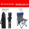 Ultralight Outdoor Folding Travel Stool - Portable Chair for Camping, Fishing, and Queuing