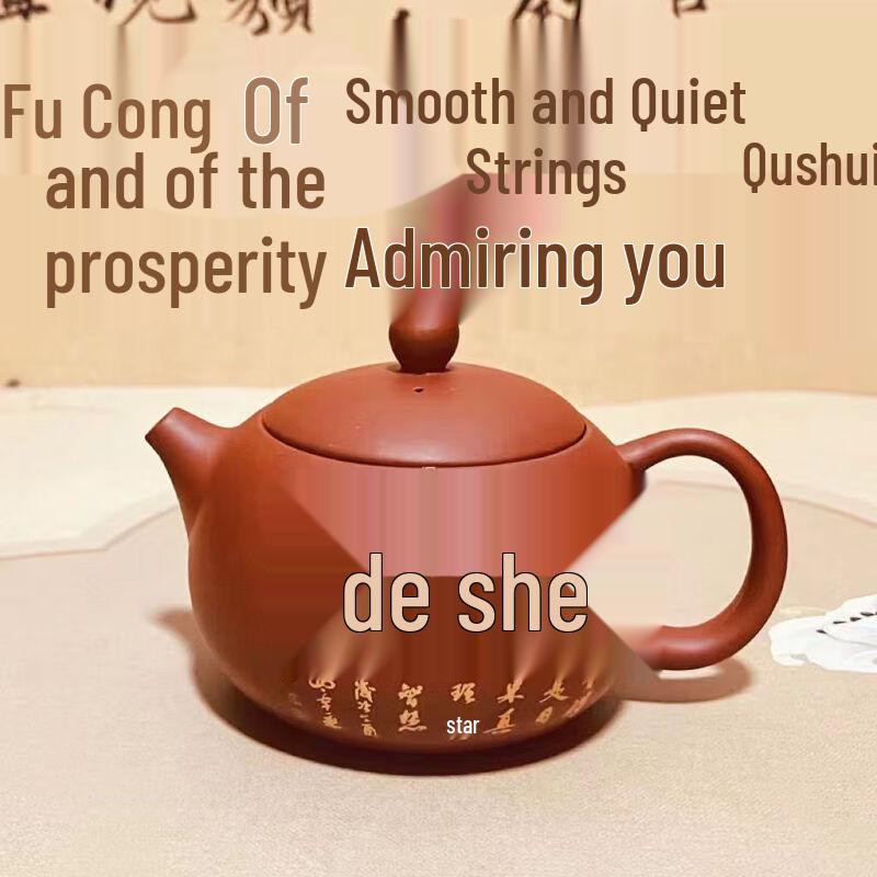 Charming Dragon Phoenix Color-Changing Teapot