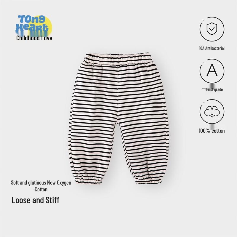 Baby & Toddler Casual Cotton Blend Jogger Pants 80