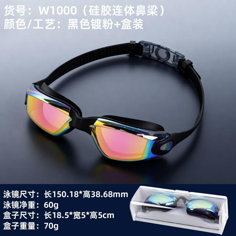 Anti-Fog Waterproof Racing Swim Goggles HD PC Lens Adult Unisex Water Sports Eyewear