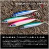Shimano Cardiff Monster Limited Windrip 105S Trout Lure Jet Boost 020 A Silhouette Chart TN-210N