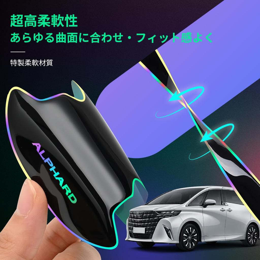 SPEEDTAKE New Alphard 40 / 30 / 20 / 10 Series Door Handle Protector,