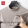 Hodo Men's Wool and Silk Blend Long Sleeve Crew Neck Thermal Base Layer