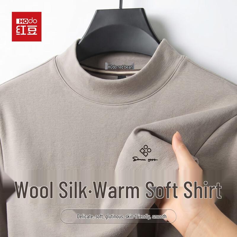 Hodo Men's Wool and Silk Blend Long Sleeve Crew Neck Thermal Base Layer