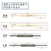 Plus (Plus) Plus Stick Fastener C8 50 Pieces