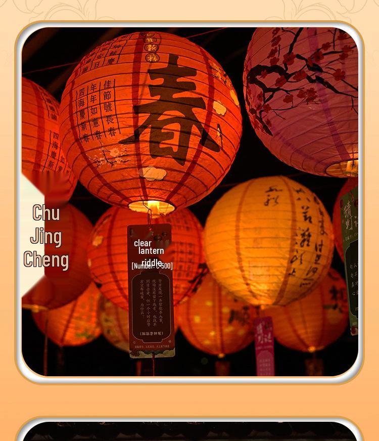 Chinese New Year Fu Character Paper Lantern - Spring Festival Atmosphere Decoration with Ancient Style Pendant