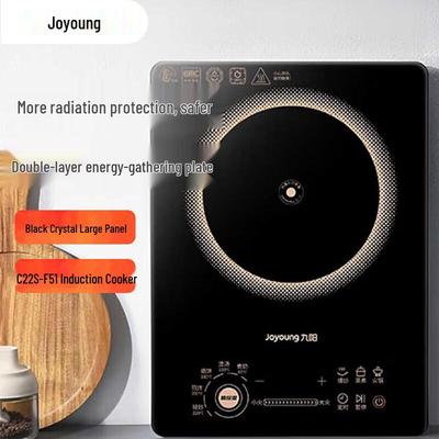 Joyoung ZMD Serie 2200W Induktionskochfeld CN-Stecker (Adapter enthalten)
