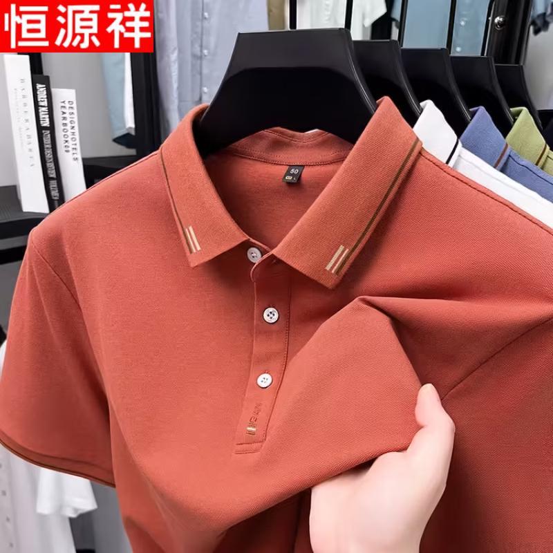 Hangyuanxiang Men's Mercerized Pima Cotton Polo Shirt