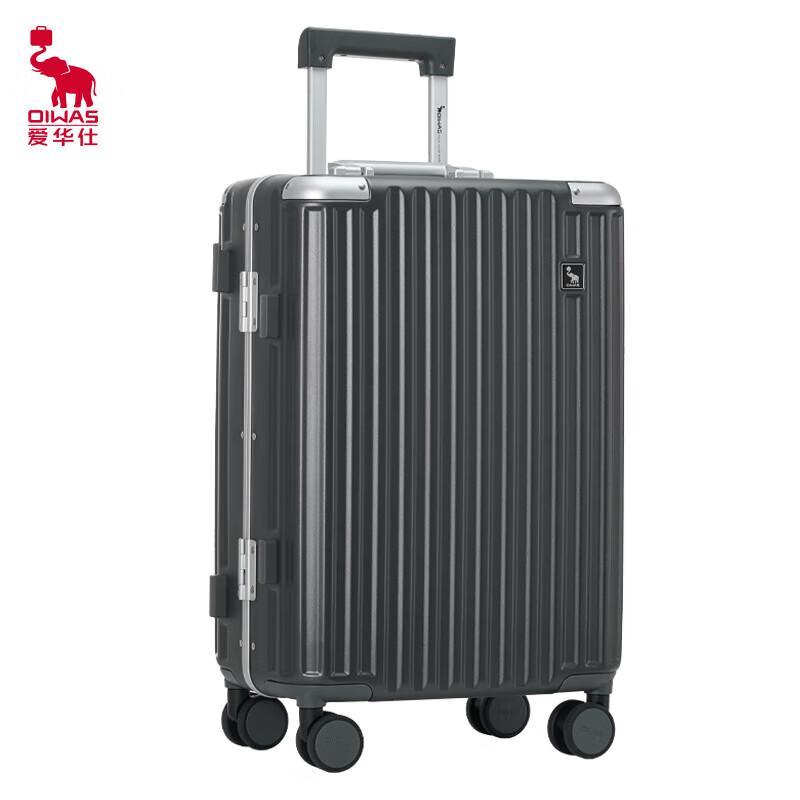 OIWAS OCX6771 20-Inch Aluminum Frame Hardside Carry-On Suitcase