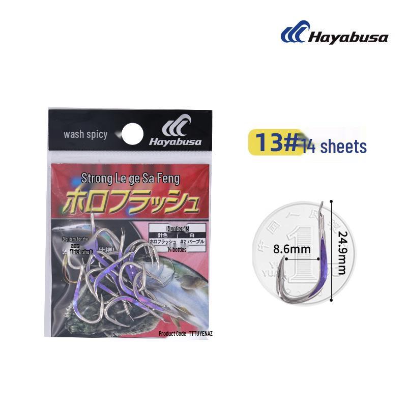 Hayabusa BS305/BS301 Sea Fishing Hook for Live Shrimp & Red Drum (Japan Imported)
