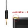 Luxferre XLR To 4.4mm Converter, 4.4mm Balanced Cable, 1.2m, 4.4mm To XLR Cable, 4.4mm To 5-Pole XLR Cable, Single Crystal Copper Extension Cord, Comp