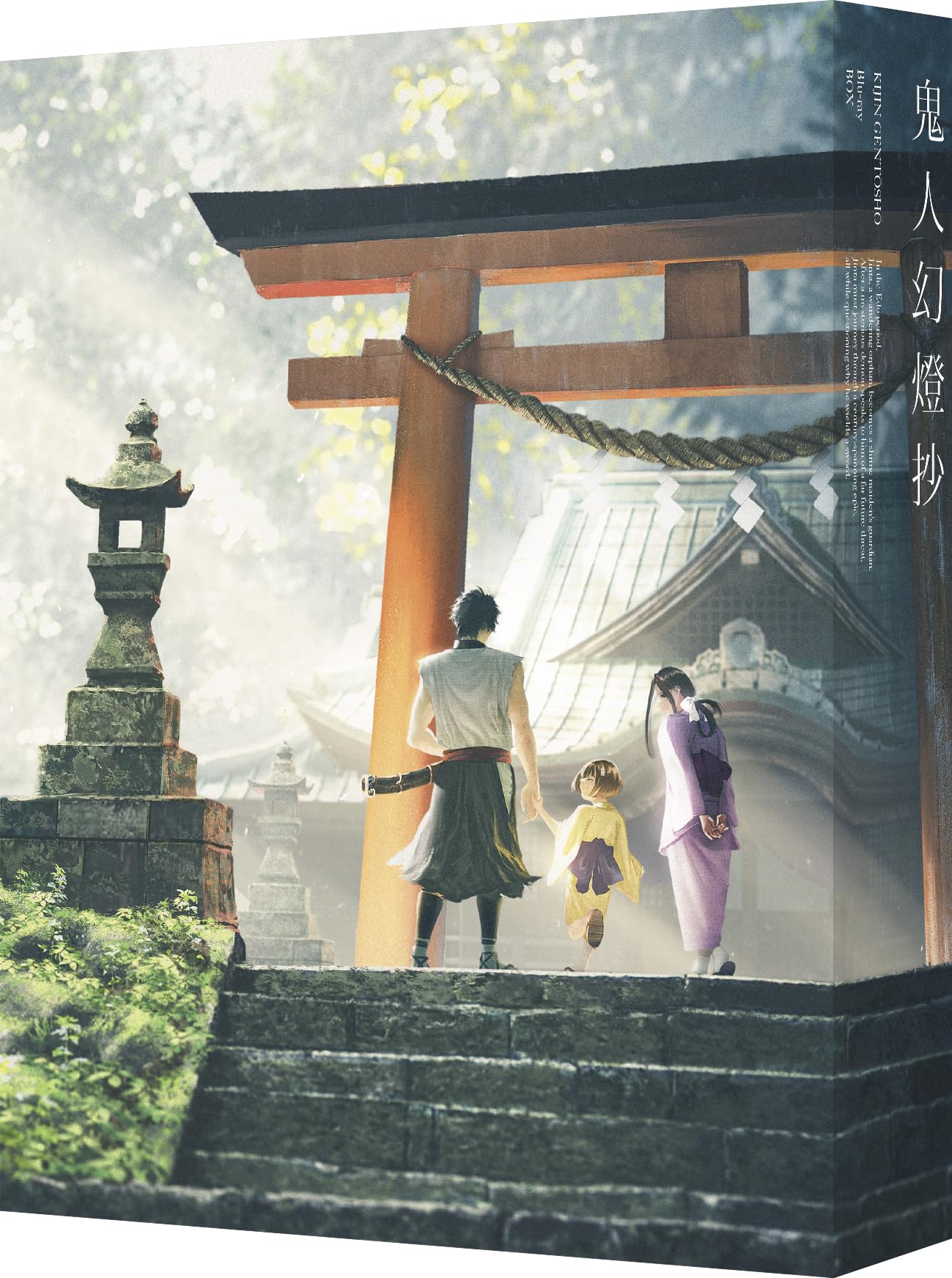 

Kijin Gentosho Blu-ray BOX (special limited edition)