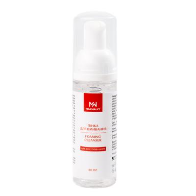 Mak Malvy Cleansing Foam 60ml