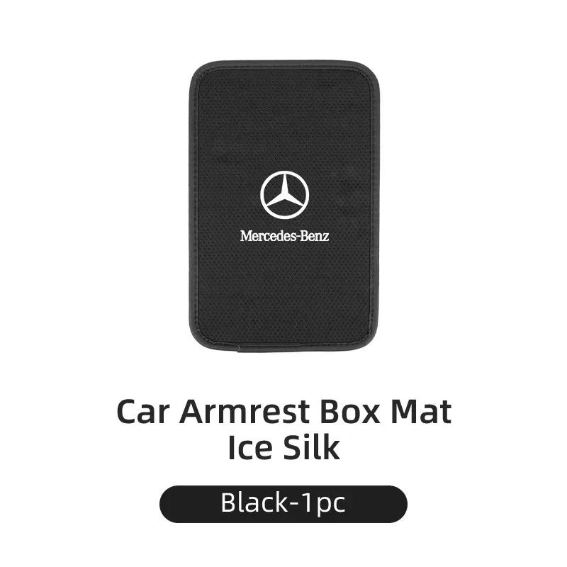 TEP3 Car Interior Armrest Box Cover Console Ice Silk Booster Storage Pad For Mercedes Benz AMG A C E Class W201 W210 W108 W204 W205 W