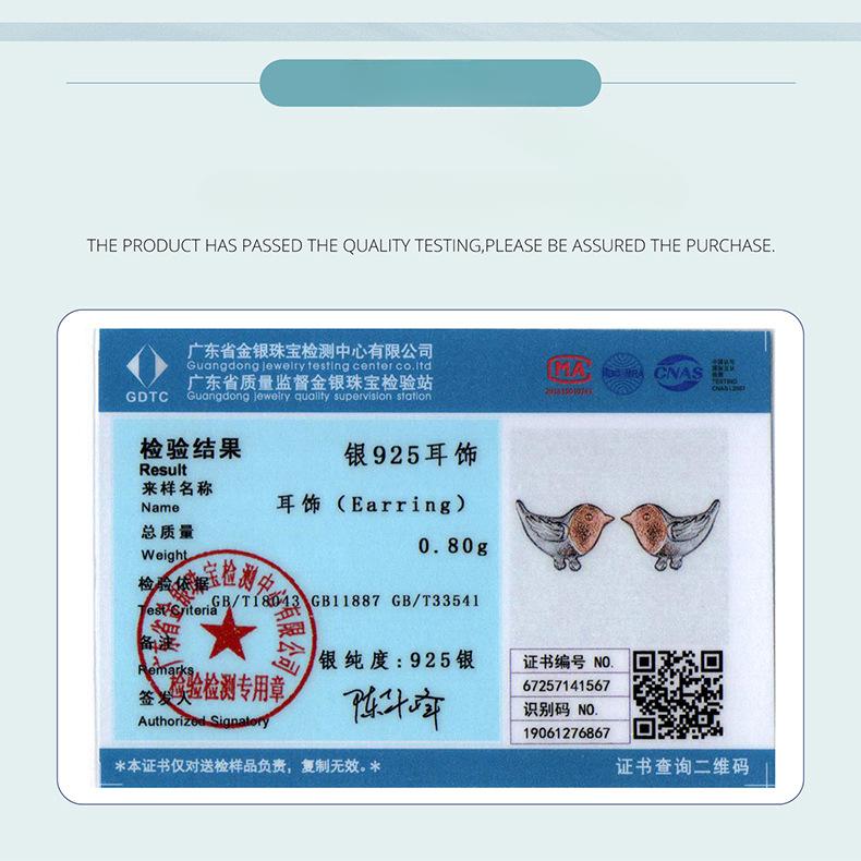 Small Fresh S925 Sterling Silver Three-Dimensional Bird Stud Earrings, Smart And Small Forest Wind Stud Earrings.