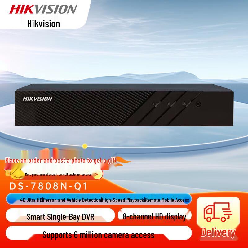 

Hikvision DS-7808N-Q1 Smart Network Video Recorder CN plug (adapter included)