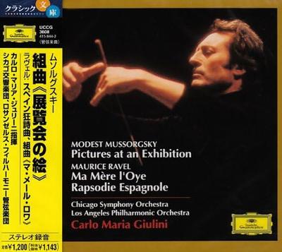 CD GIULINI (CARLO MARIA), MUSSORGSKY,  - Mussorgsky: Pictures At an Exhibiti UCCG3608 Japan ObiClassical Used