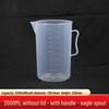 Graduated Plastic Measuring Beaker Set: 20ml to 3000ml