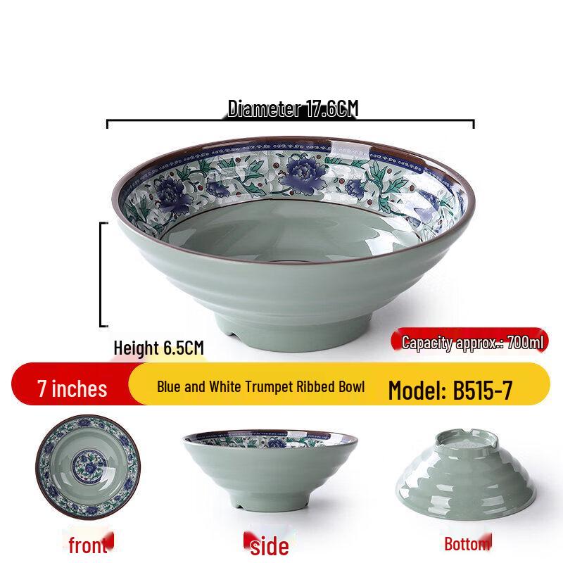 Nordic Melamine 7-inch Soup Bowl Set