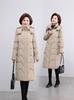 Women's Winter Long Down Cotton Jacket: Over-the-Knee, Mid-Aged & Elderly, Plus Size Thickened Padded Coat