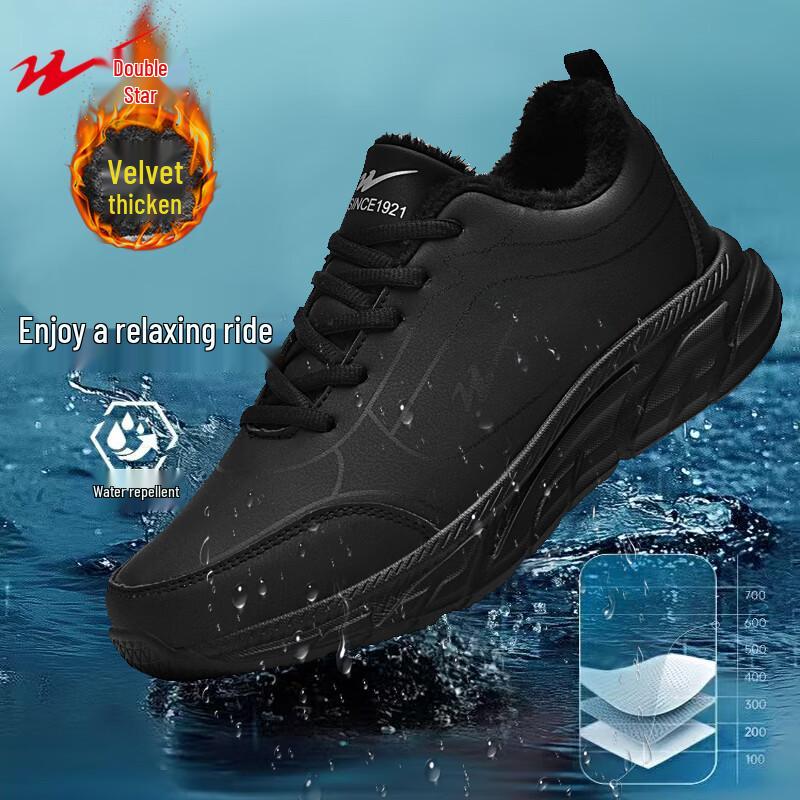 Shuangxing Men s Winter Fleece-Lined Casual Shoes 42