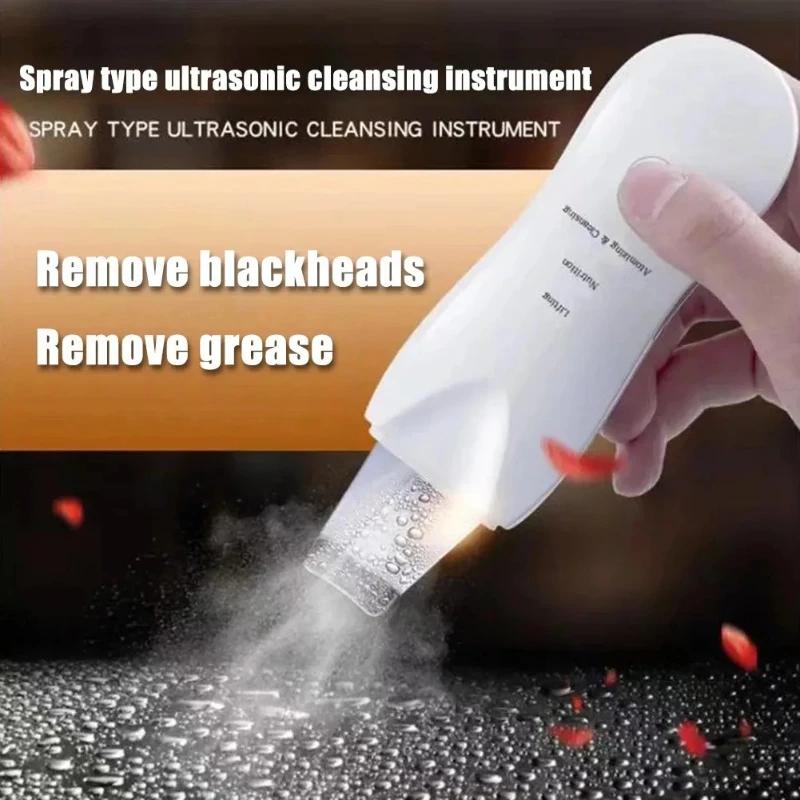 Deep Vibrate Ultrasonic Skin Scrubber Scrubber Deep Vibrate Facial Cleaner Shovel Face Scrubber Peeling Black Head Remover Facial Massager