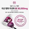 Mugung Flora Fit PamiFlora Hibiscus Extract Tablets, 120 Count (Pack of 2), KFDA Approved