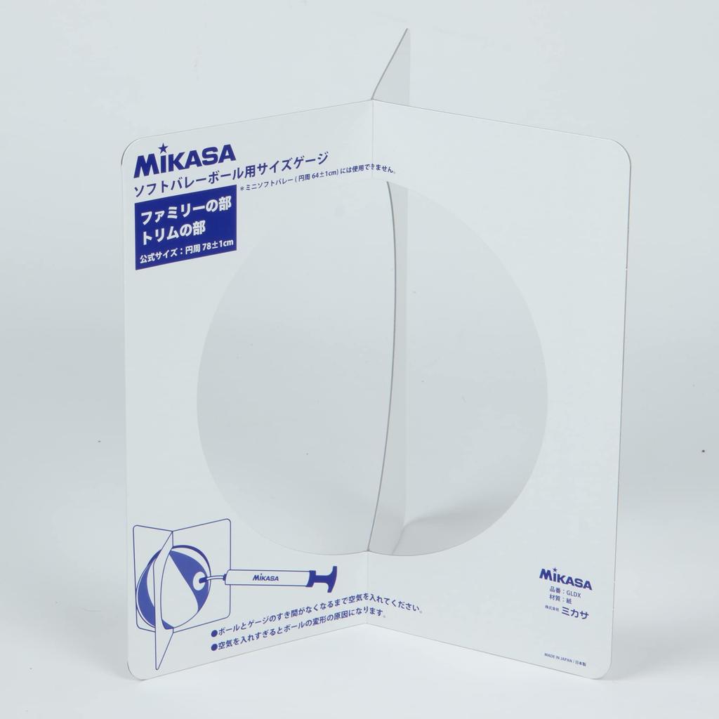 MIKASA Soft Valley for Diameters of Approximately 25cm Gauge, GLDX, White,