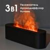 Xiaomi Aromatherapy ultrasonic aromatherapy fireplace, black