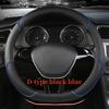 Car Leather Steering Wheel Universal Non-Slip and Wear-Resistant Steering Wheel
