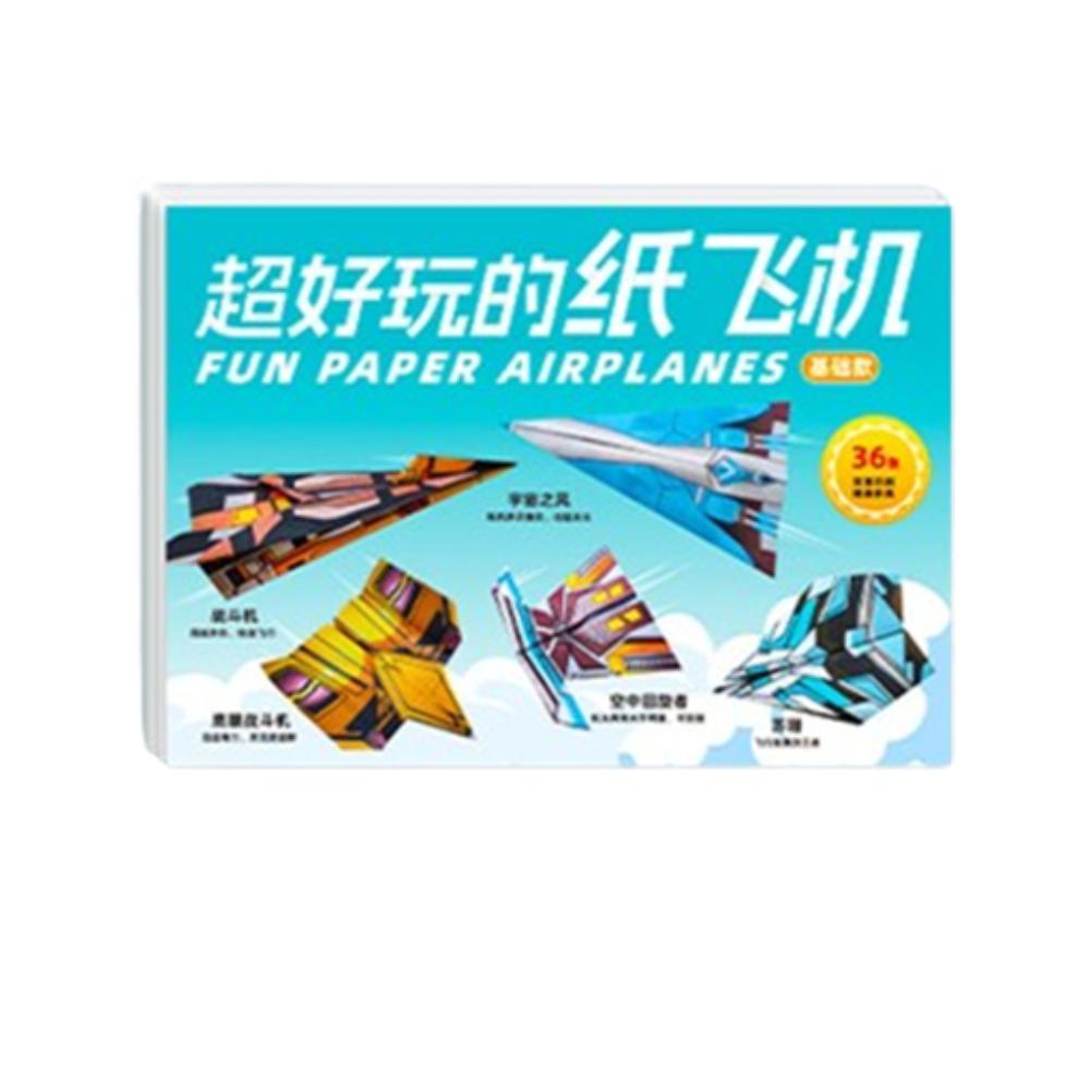 

Бумажный самолетик оригами набор Монтессори универсальный бумажный самолетик игрушка мальчики девочки Style A
