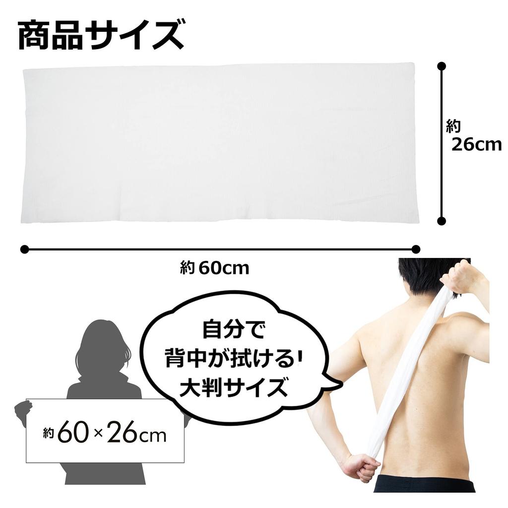 Strix Design Extra Large, Extra Thick Body Wipes, Made In Japan, Disposable, 20 Sheets, Individually Wrapped, Embossed, Gentle and Firm,