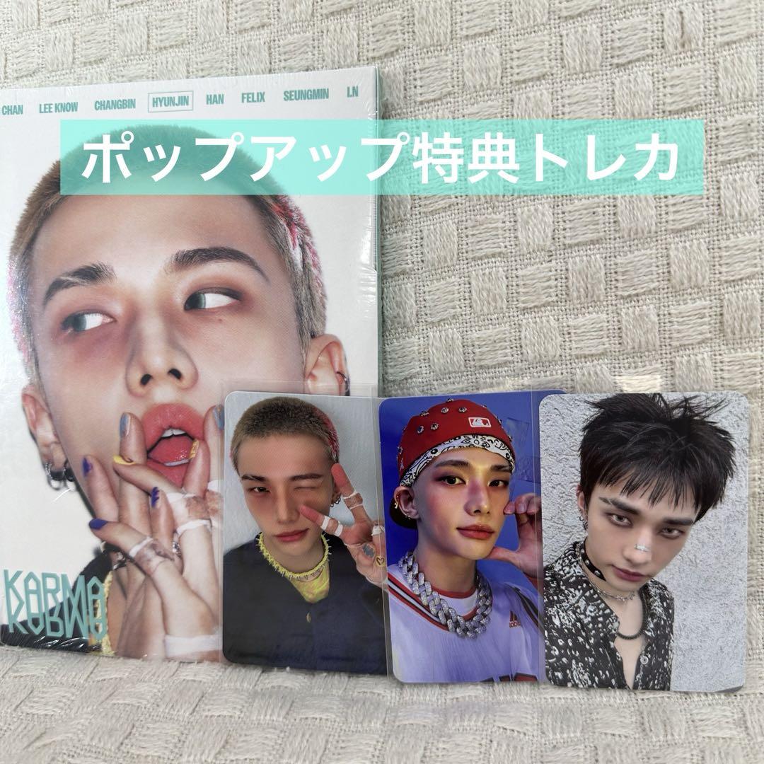 

[USED] straykids KARMA Accordion Hyunjin Pop-Up Trading Card
