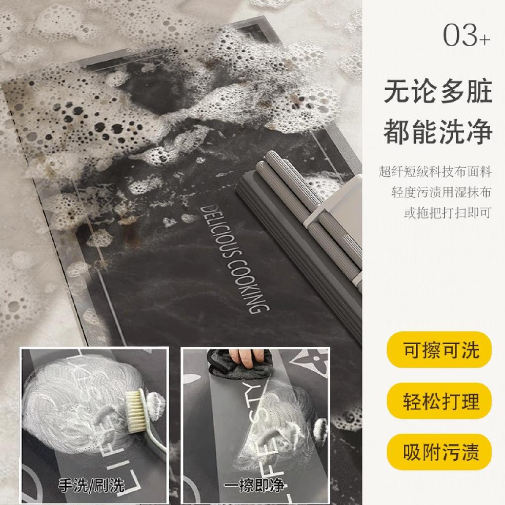 Simple And Gradual Change L-Shaped Kitchen Floor Mat, Water-Absorbing Oil-Absorbing Quick-Drying Floor Mat, Dirt-Resistant And Wear-Resistant Anti-Ski