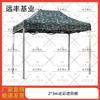 Outdoor Heavy-Duty Folding Sunshade Canopy Tent