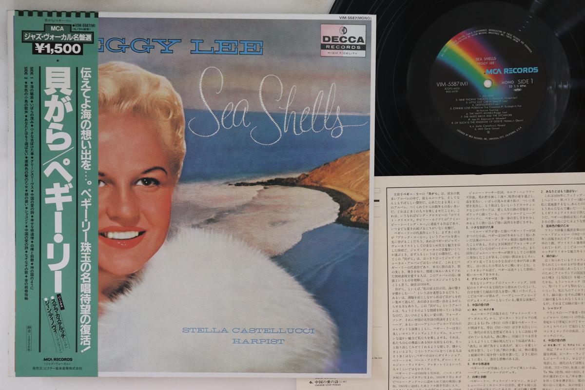 

LP Record PEGGY LEE - Sea Shells VIM5587 MCA 1980 Japan Obi Jazz Used