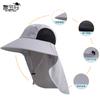 Summer outdoor sunshade sunscreen cap children mesh breathable eaves shawl bucket hat men's mountaineering sun hat