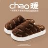 Cotton slippers men's and women's winter home indoor non-slip soft thick bottom household plush warm fluffy slippers